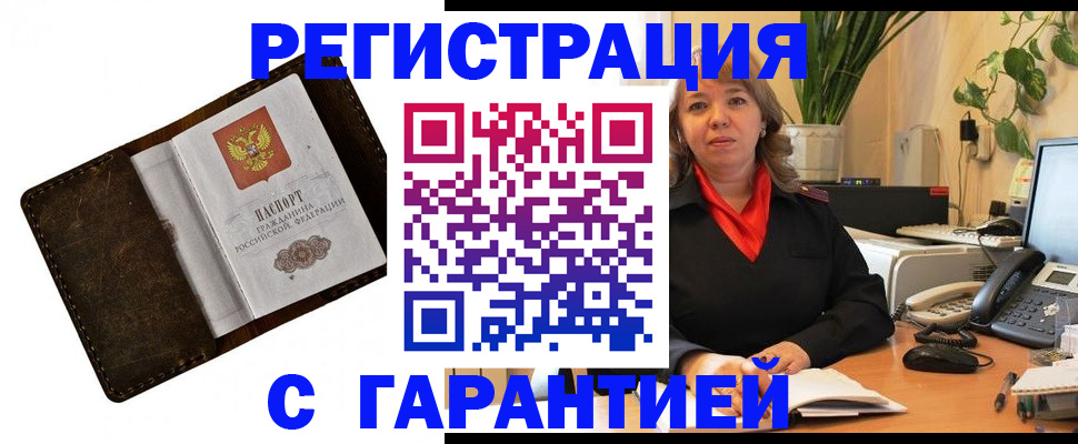 регистрация для школы в Заводоуковске