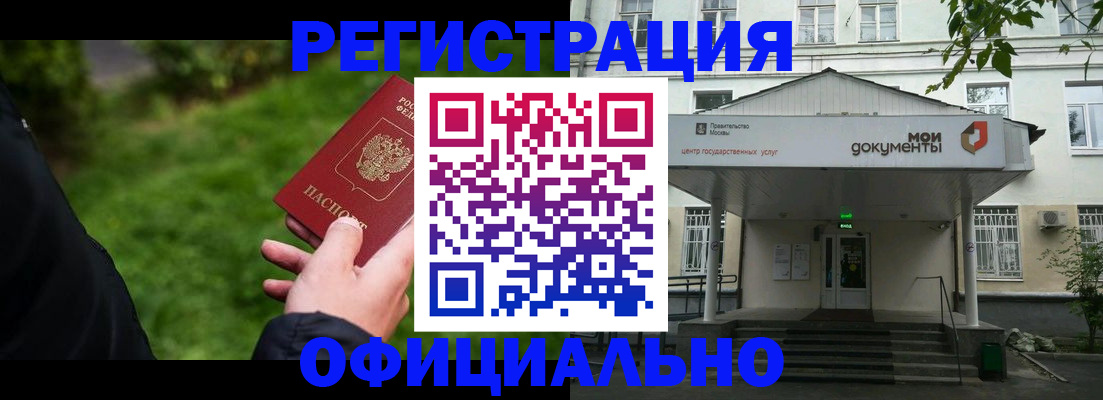 регистрация для школы в Заводоуковске