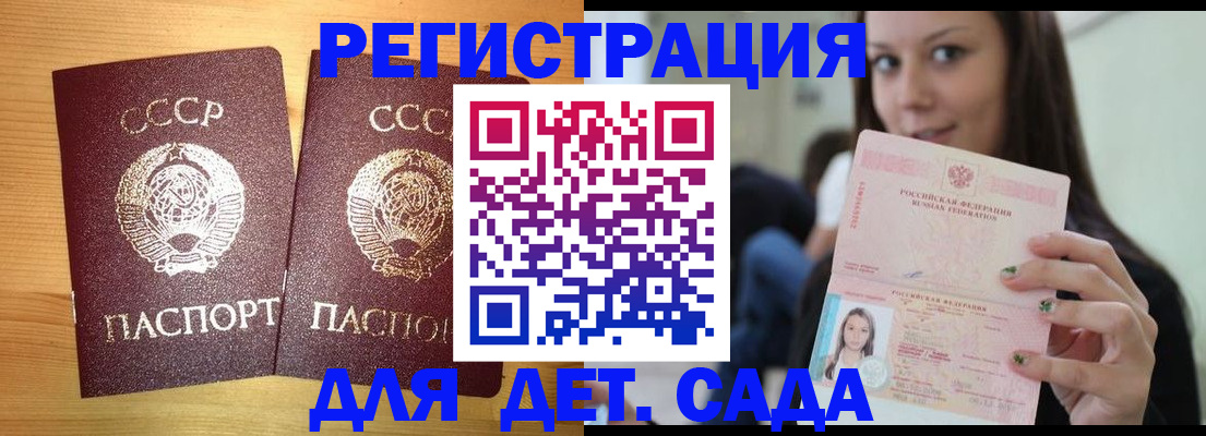 прописка иностранных граждан в Заводоуковске